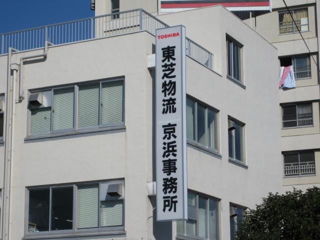 突き出しサイン施工事例1