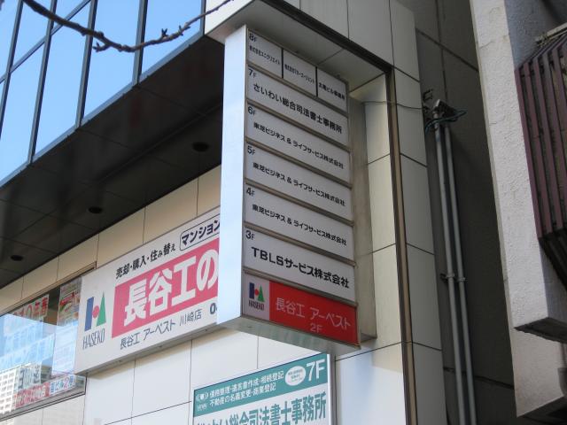 突き出しサイン施工事例3