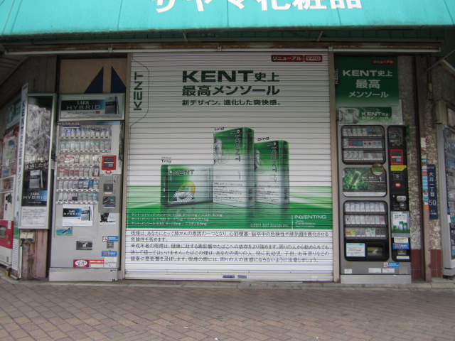 シャッター施工事例3