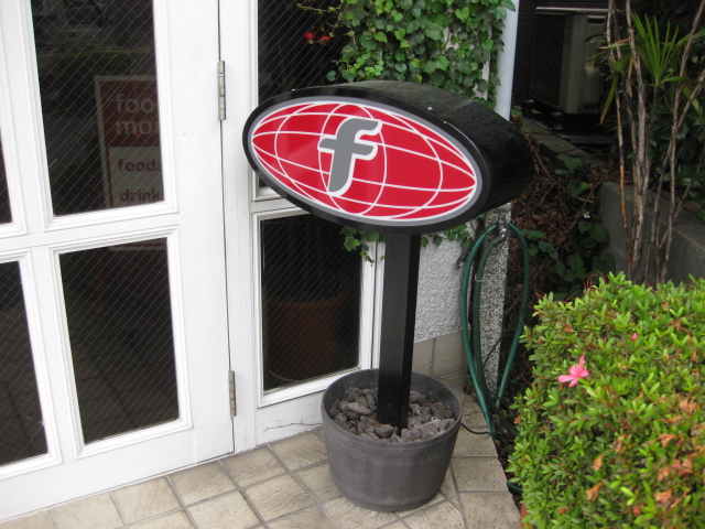 スタンドサイン施工事例1