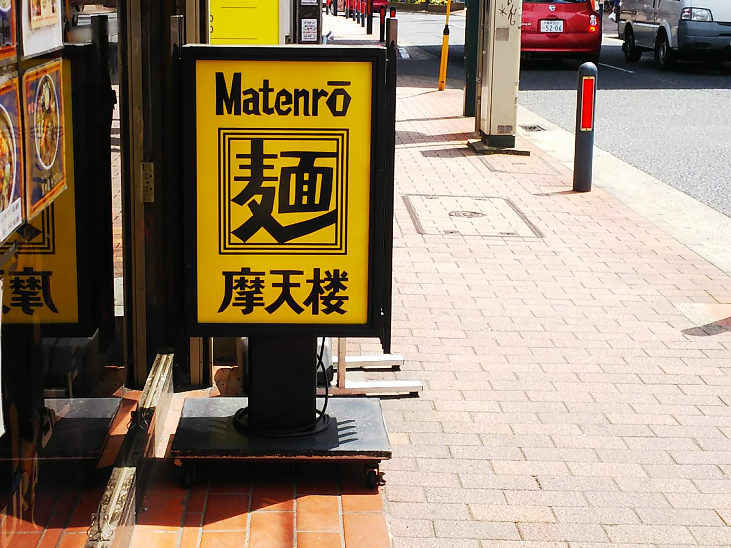 スタンドサイン施工事例2