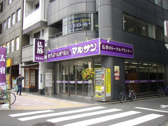 ファサードサイン施工事例1